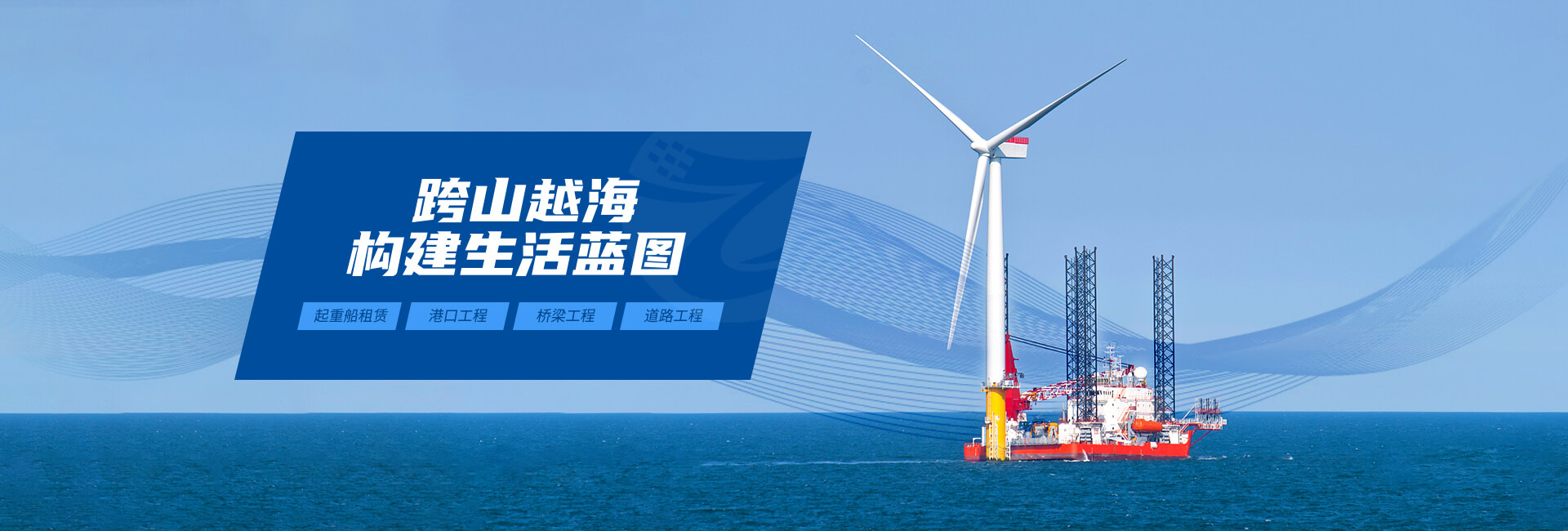 青島紀錄片拍攝