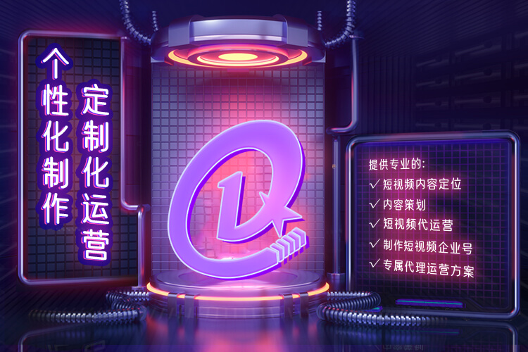 青島網絡微電影拍攝